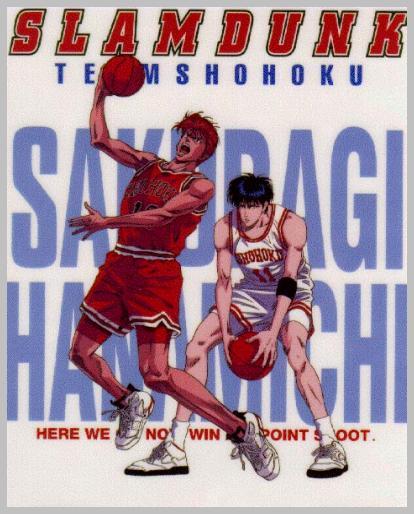 Otaku Gallery  / Anime e Manga / Slam Dunk / Personaggi / Shohoku / Gruppo / shohoku (43).jpg